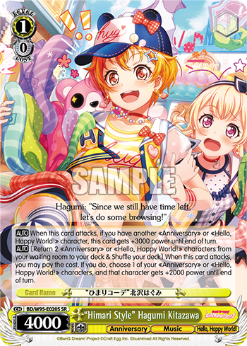 "Himari Style" Hagumi Kitazawa