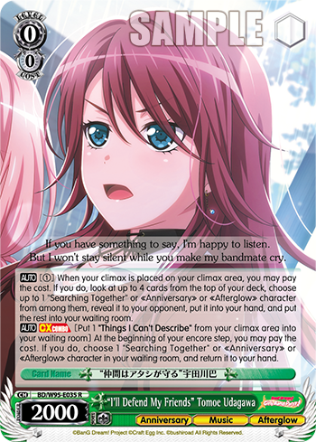 "I'll Defend My Friends" Tomoe Udagawa