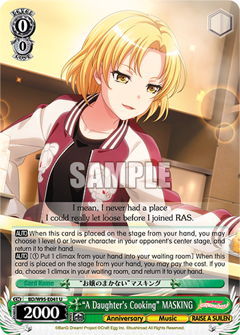 "A Daughter's Cooking" MASKING