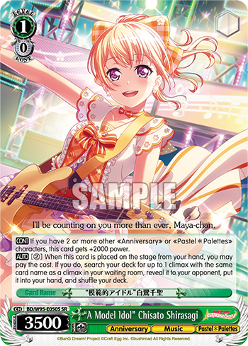 "A Model Idol" Chisato Shirasagi
