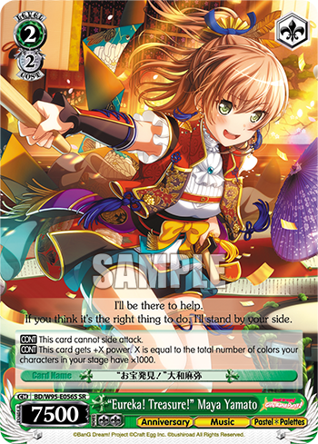"Eureka! Treasure!" Maya Yamato
