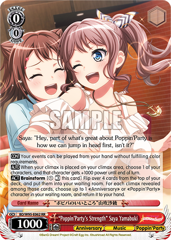 "Poppin'Party's Strength" Saya Yamabuki BD/W95-E062