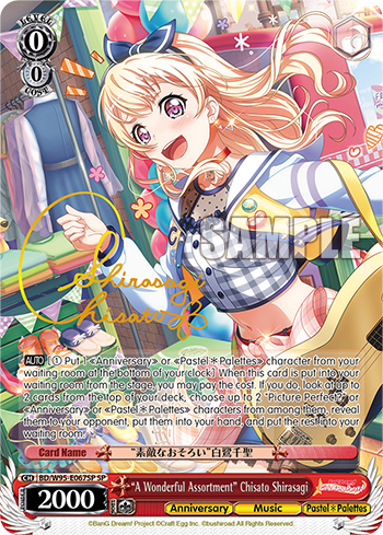 "A Wonderful Assortment" Chisato Shirasagi BD/W95-E067SP