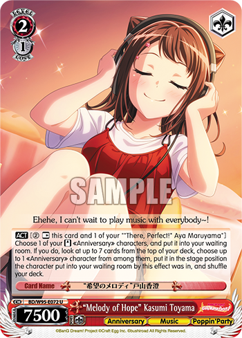 "Melody of Hope" Kasumi Toyama BD/W95-E072