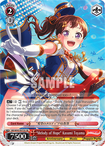 "Melody of Hope" Kasumi Toyama BD/W95-E072S