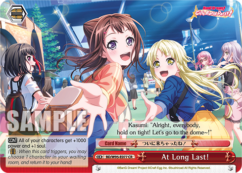At Long Last! BD/W95-E077
