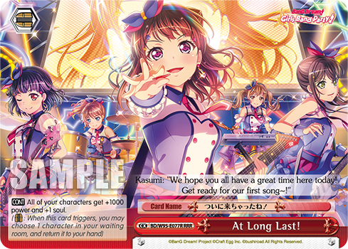 At Long Last! BD/W95-E077R