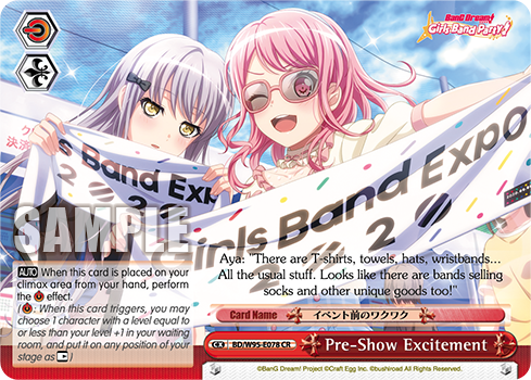 Pre-Show Excitement BD/W95-E078