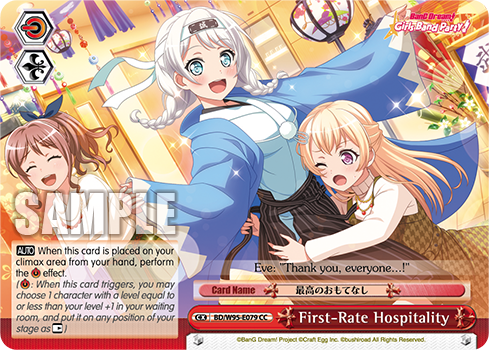 First-Rate Hospitality BD/W95-E079