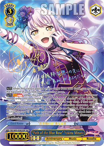 "Path of the Blue Rose" Yukina Minato BD/W95-E082SSP