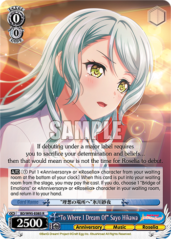 "To Where I Dream Of" Sayo Hikawa BD/W95-E085