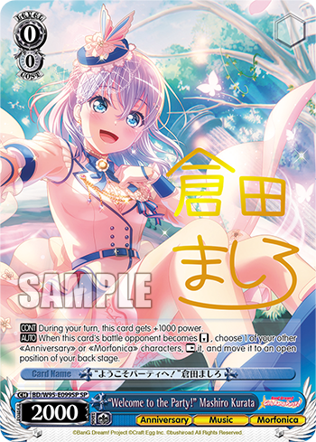 "Welcome to the Party!" Mashiro Kurata BD/W95-E099SP