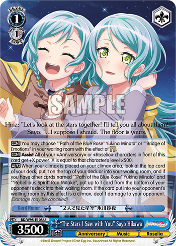 "The Stars I Saw with You" Sayo Hikawa BD/W95-E103