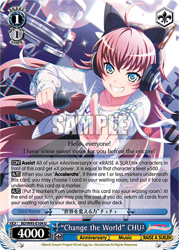 "Change the World" CHU² BD/W95-E104