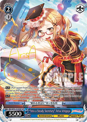 "Into a Steady Secretary" Arisa Ichigaya BD/W95-E105SP