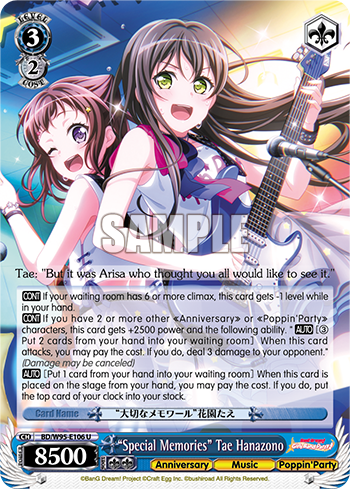 "Special Memories" Tae Hanazono BD/W95-E106