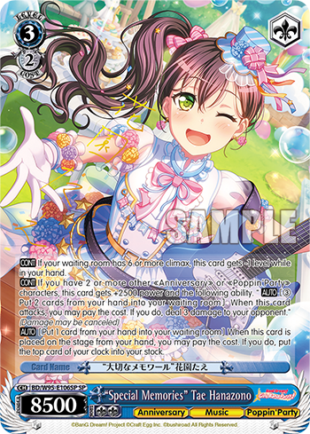 "Special Memories" Tae Hanazono BD/W95-E106SP