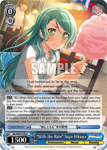 "With the Rain" Sayo Hikawa