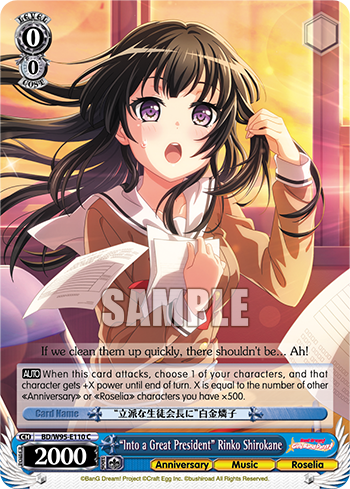 "Into a Great President" Rinko Shirokane BD/W95-E110