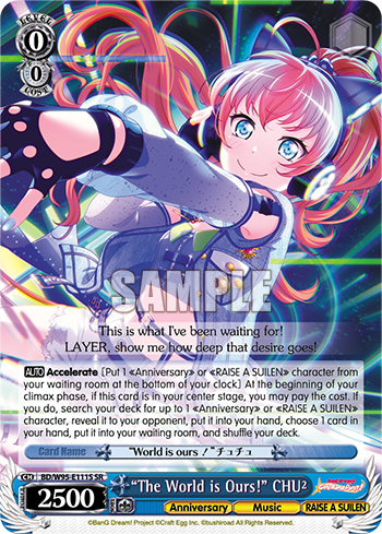 "The World is Ours!" CHU² BD/W95-E111S