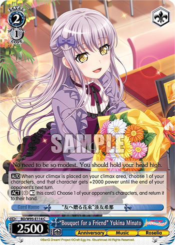 "Bouquet for a Friend" Yukina Minato