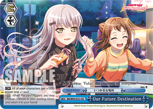 Our Future Destination BD/W95-E121