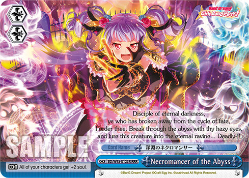 Necromancer of the Abyss BD/W95-E123R