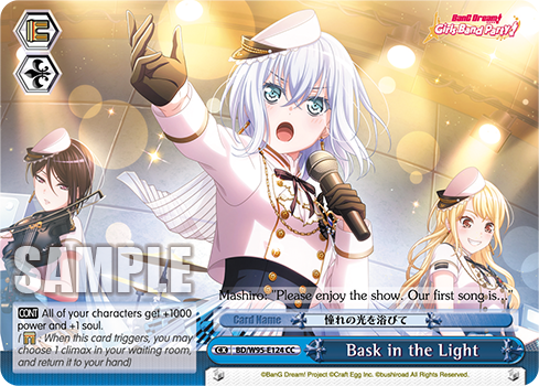 Bask in the Light BD/W95-E124