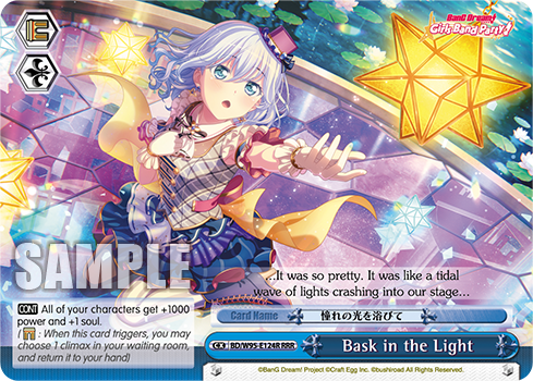 Bask in the Light BD/W95-E124R