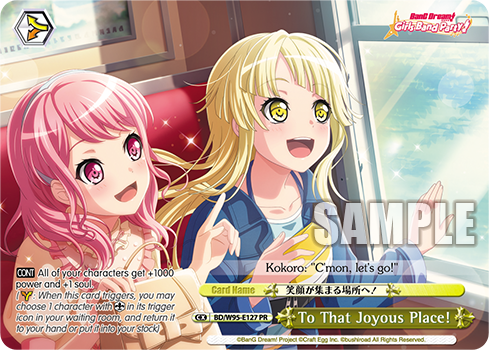 To That Joyous Place! BD/W95-E127