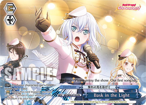 Bask in the Light BD/W95-E133