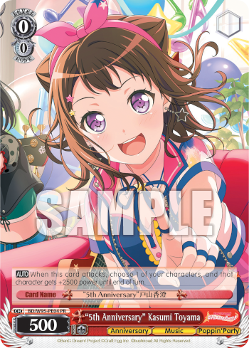 "5th Anniversary" Kasumi Toyama