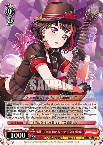 "Tell Us Your True Feelings" Ran Mitake