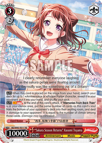 "Sakura Season Returns" Kasumi Toyama