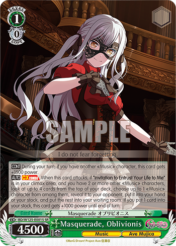 Masquerade, Oblivionis