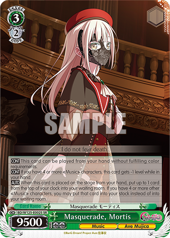 Masquerade, Mortis