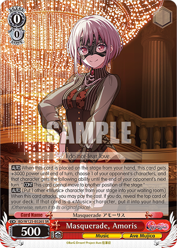 Masquerade, Amoris