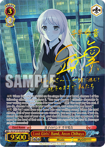 Lost Girls' Band, Anon Chihaya