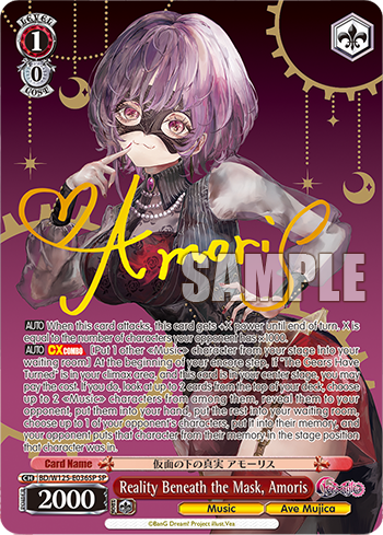 Reality Beneath the Mask, Amoris