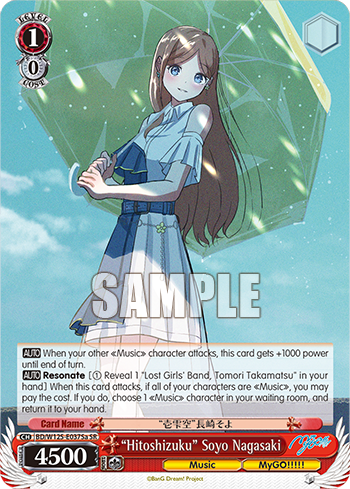 "Hitoshizuku" Soyo Nagasaki