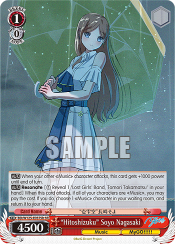"Hitoshizuku" Soyo Nagasaki