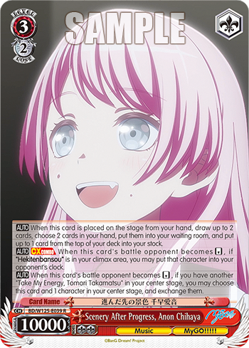 Scenery After Progress, Anon Chihaya