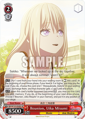Reunion, Uika Misumi