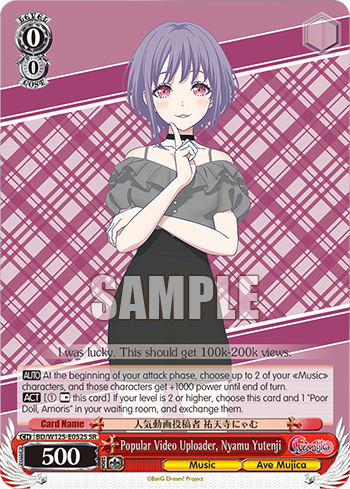 Popular Video Uploader, Nyamu Yutenji BD/W125-E052S