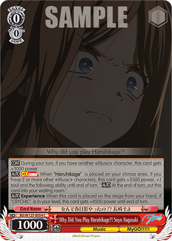 Why Did You Play Haruhikage?! Soyo Nagasaki BD/W125-E054