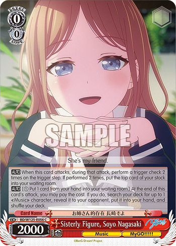Sisterly Figure, Soyo Nagasaki