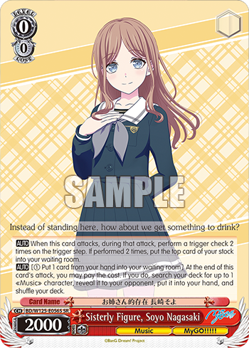 Sisterly Figure, Soyo Nagasaki BD/W125-E056S