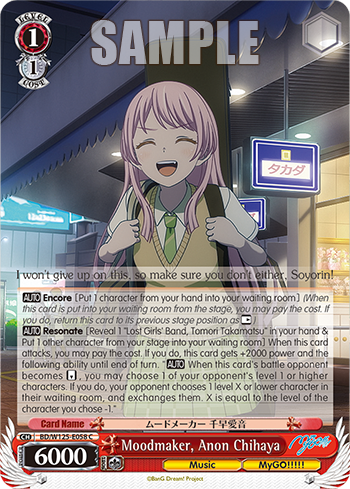 Moodmaker, Anon Chihaya BD/W125-E058