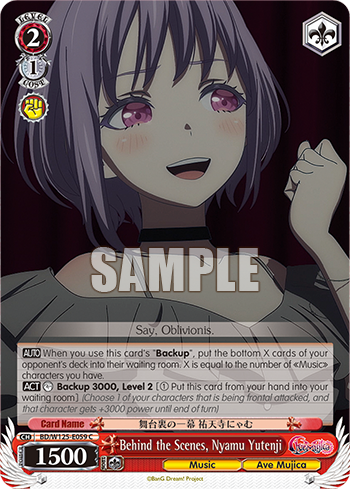 Behind the Scenes, Nyamu Yutenji BD/W125-E059