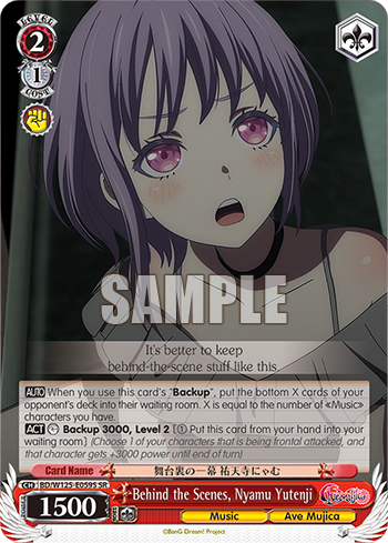 Behind the Scenes, Nyamu Yutenji BD/W125-E059S